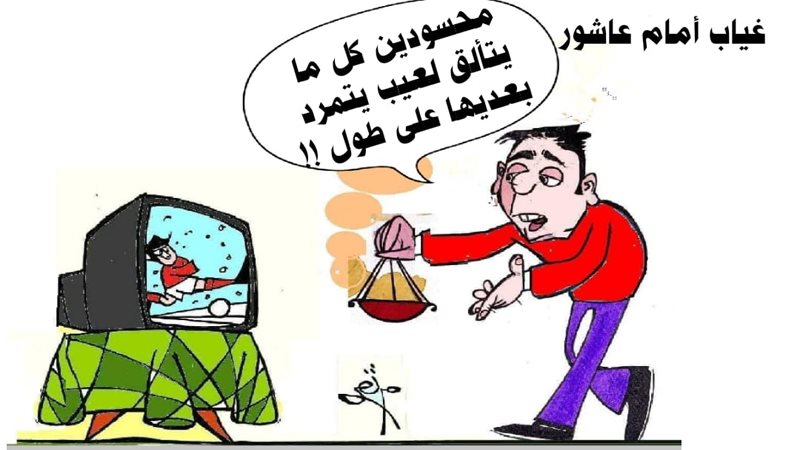 بوابة روز اليوسف