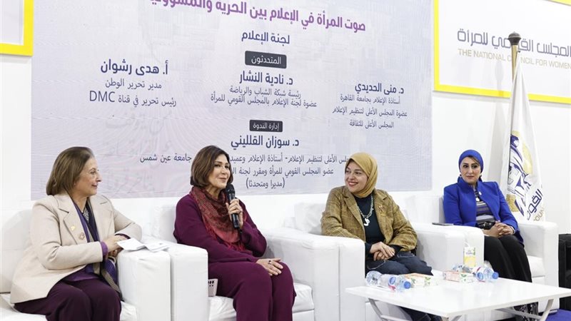 جانب من الندوة 