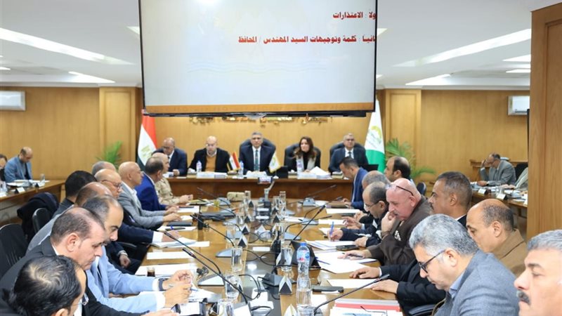 اجتماع المجلس التنفيذي