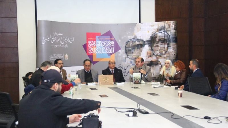 ندوة بمعرض الكتاب