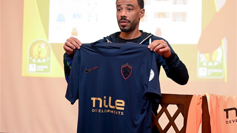 زي الزمالك البديل