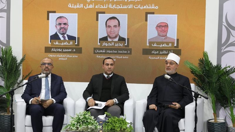 جانب من الندوة