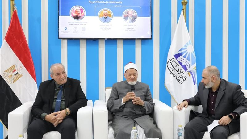 جانب من الندوة