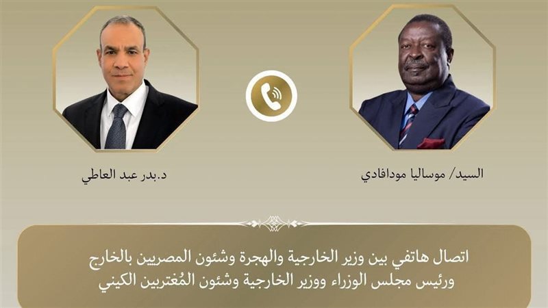 مباحثات بين وزيري