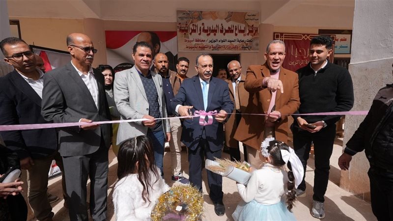 جانب من الافتتاح