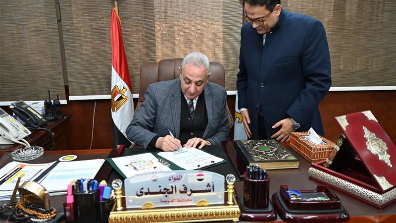 محافظ الغربية خلال