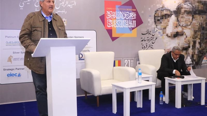 أمسية شعرية بمعرض