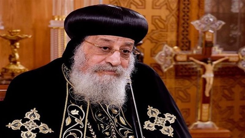 البابا تواضروس الثاني