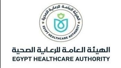 الرعاية الصحية تنشر فيديوجرافًا لأبرز قرارات اجتماعها الدوري رقم 94