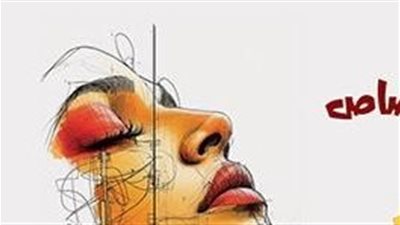  «رحلتك لتعرفي نفسك