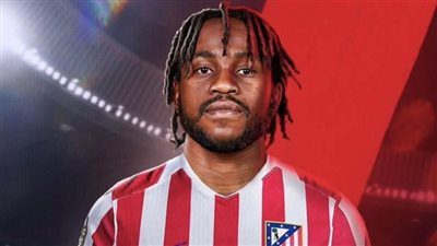 أتليتكو مدريد يحسم صفقة 
