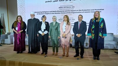 مؤتمر «استثمار الخطاب الديني» يعزز حقوق المرأة وريادتها بالدول الإسلامية