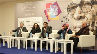 «زرقاء اليمامة.. أول أوبرا سعودية».. في لقاء فكري بمعرض الكتاب