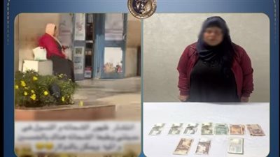 كشف ملابسات فيديو لسيدة تتسول وتستجدي المارة بالقاهرة