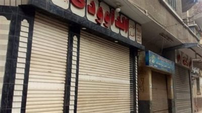 تحرير (103) مخالفات لمحلات لم تلتزم بقرار الغلق خلال 24 ساعة