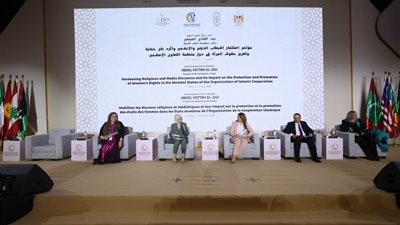 انطلاق فعاليات اليوم الثاني من مؤتمر الأزهر الدولي حول دعم حقوق المرأة