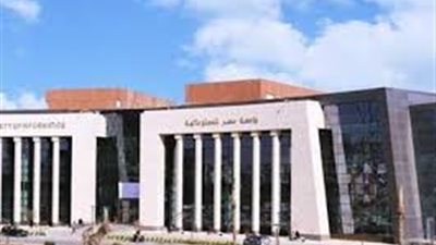 جامعة مصر للمعلوماتية تنظم مؤتمر معهد مهندسي الكهرباء والإلكترونيات