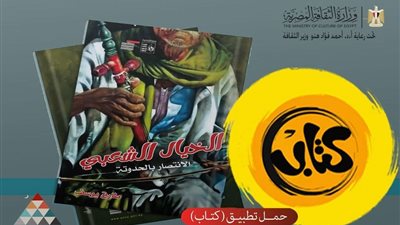 وزارة الثقافة تتيح 