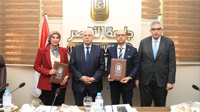 بروتوكول تعاون بين جامعتي أسيوط و الأقصر في مجال الدراسات العليا بكلية الحقوق