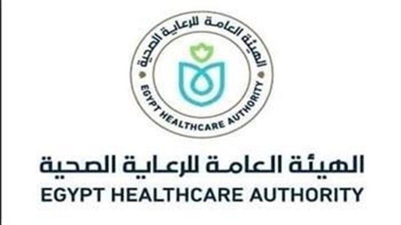 الهيئة العامة للرعاية