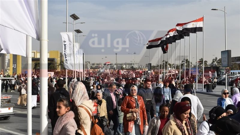 معرض القاهرة الدولي