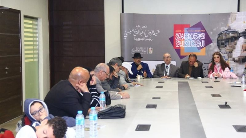 ندوة معرض القاهرة