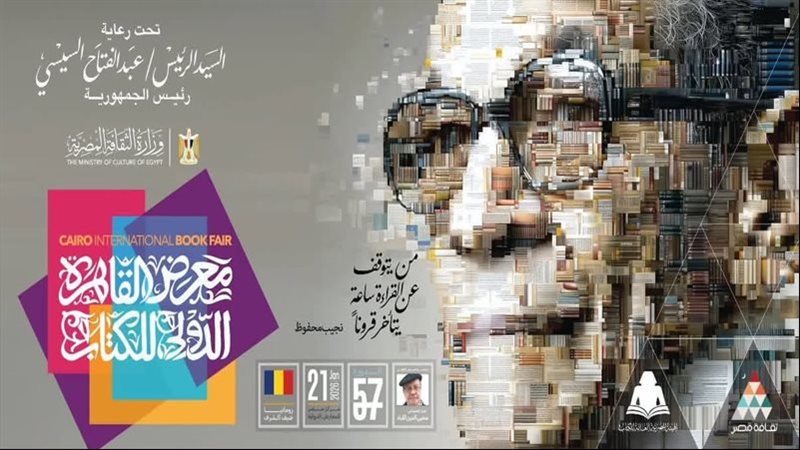 بوابة روز اليوسف