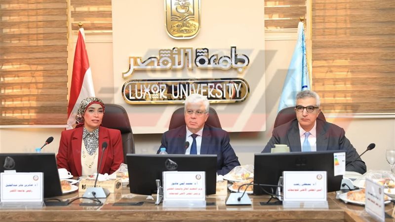 الاعلي للجامعات 