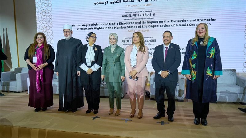 جانب من المؤتمر 