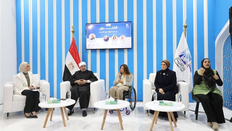 جانب من الندوة