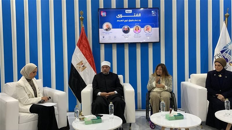 ندوة الإفتاء وذوي