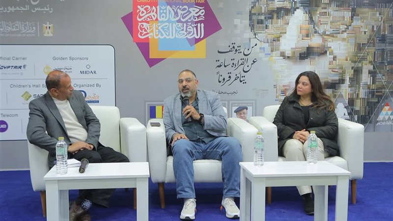 بوابة روز اليوسف