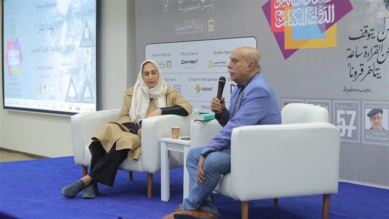 بوابة روز اليوسف