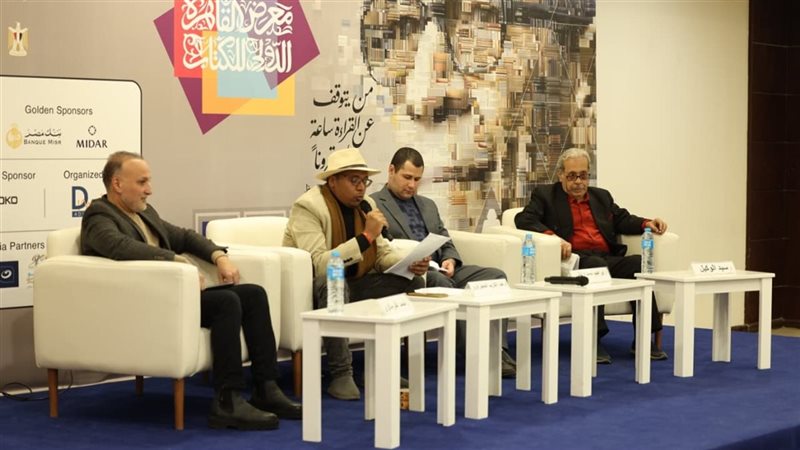 بوابة روز اليوسف