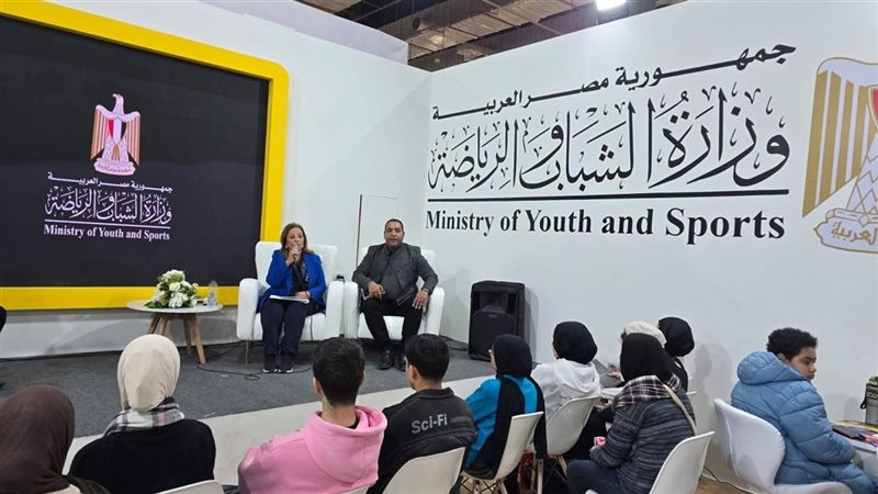 ندوة الشباب والرياضة