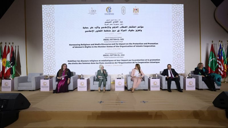 المؤتمر 