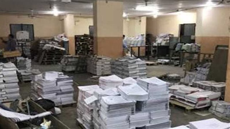 ضبط مكتبة دون ترخيص