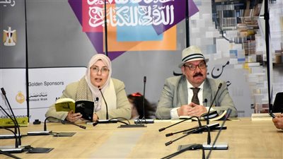 نقاد وأدباء يحتفون بـ«أغصان شجرة الغمام» لـ شريف قنديل بمعرض الكتاب