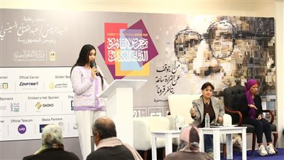 قصائد تتوهّج في ديوان الشعر ضمن أمسيات معرض القاهرة للكتاب