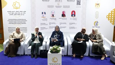 مؤتمر استثمار الخطاب الديني يناقش التكافؤ وتعزيز مشاركة المرأة بالمجال العام