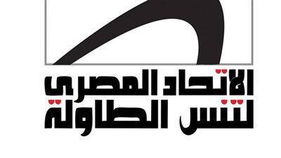  عبد الرحمن حجاجي يثير تساؤلات حول قائمة المنتخب الوطني لتنس الطاولة