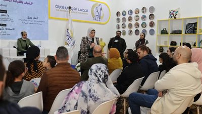 الشباب والقراءة الرقمية.. ندوة للمجلس القومي للمرأة بمعرض الكتاب 