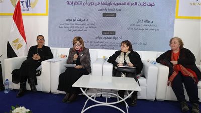 المجلس القومي للمرأة يستعرض رحلة تمكين المصريات عبر قرن من التحولات