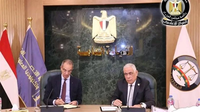 جانب من التوقيع