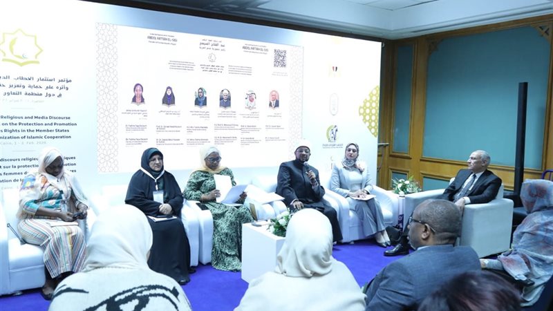 جانب من الجلسة 