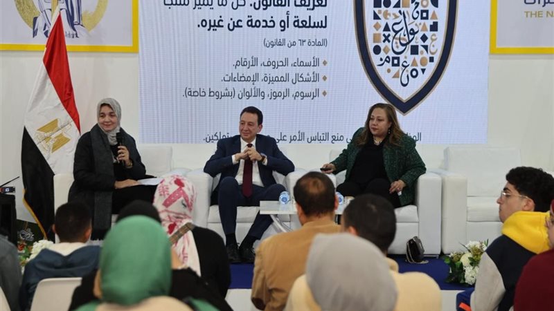 جانب من الندوة 