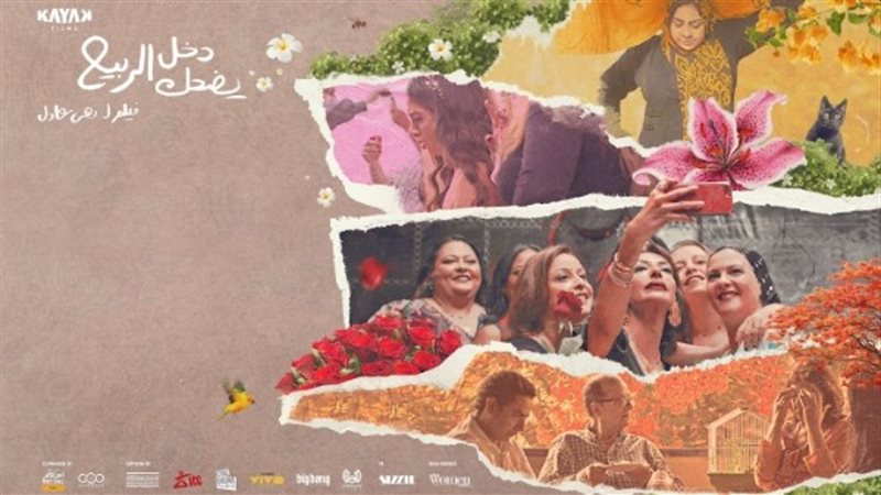 بوستر العرض