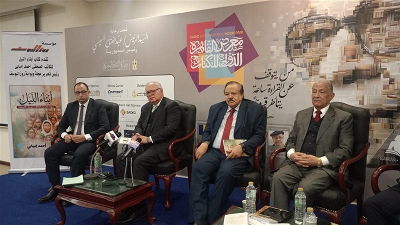 خلال الندوة