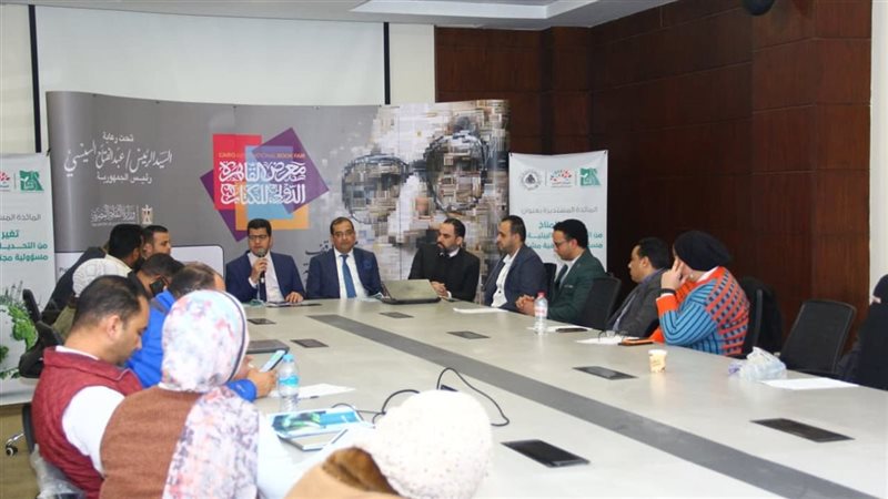 بوابة روز اليوسف