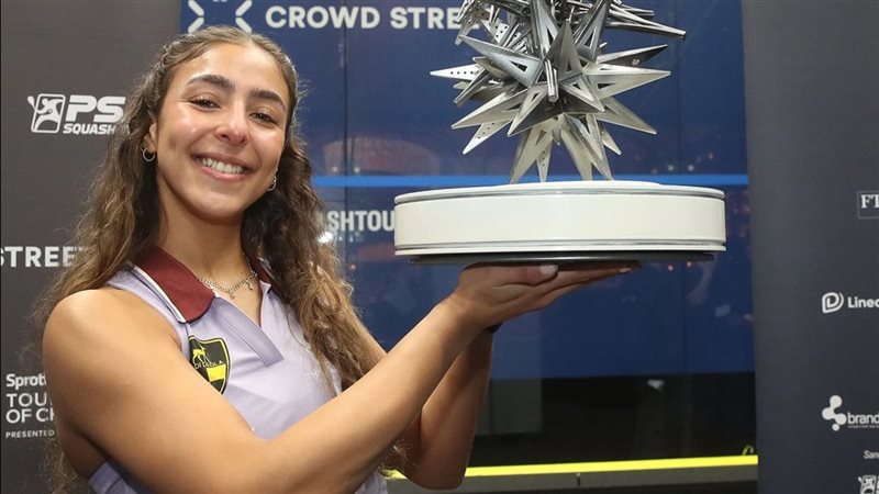 هانيا الحمامي 